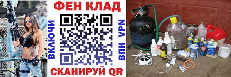 даркнет как зайти  Троицк  АМФ 98% 