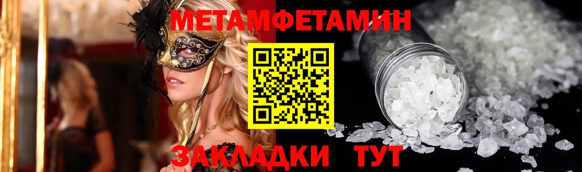 Амфетамин 97%  Amphetamine  Троицк  Вход с VPN 
