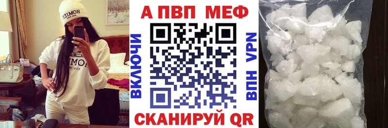 А ПВП крисы CK  закладки  Троицк 