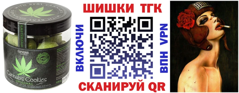 Еда ТГК конопля  ссылка на мегу сайт  Троицк 