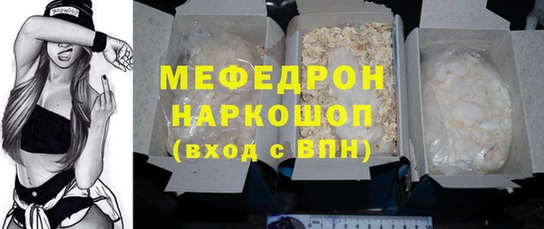 ГАЛЛЮЦИНОГЕННЫЕ ГРИБЫ Абаза