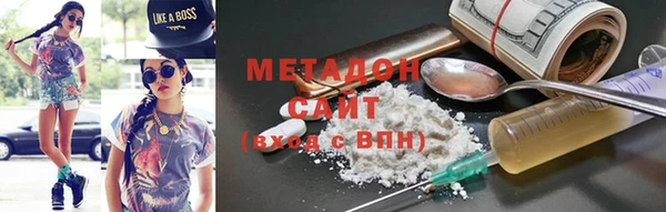 кокаин VHQ Абинск