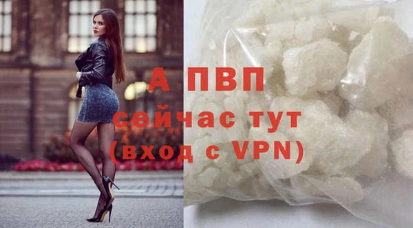 винт Абдулино