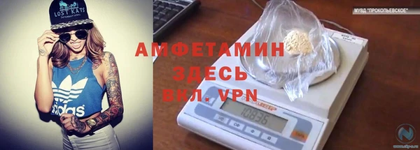 кокаин премиум Алзамай