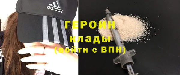 ГАЛЛЮЦИНОГЕННЫЕ ГРИБЫ Абаза