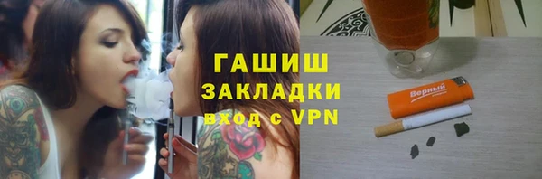 ГАЛЛЮЦИНОГЕННЫЕ ГРИБЫ Абаза