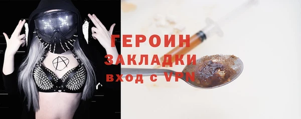 ГАЛЛЮЦИНОГЕННЫЕ ГРИБЫ Абаза