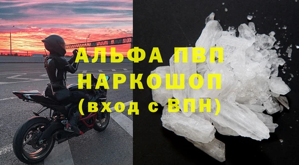 винт Абдулино