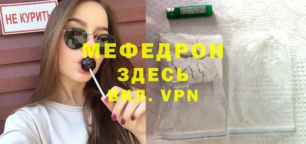 МДПВ Нязепетровск