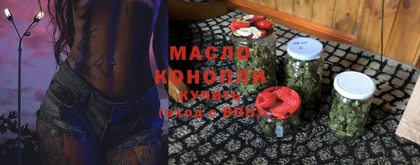 ГАЛЛЮЦИНОГЕННЫЕ ГРИБЫ Абаза