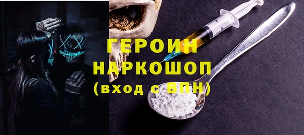 ГАЛЛЮЦИНОГЕННЫЕ ГРИБЫ Абаза
