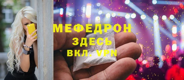 кокаин VHQ Абинск