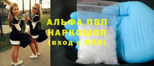 ГАЛЛЮЦИНОГЕННЫЕ ГРИБЫ Абаза