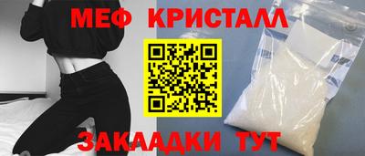 марихуана Лениногорск