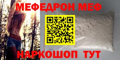 кокс Ленинск-Кузнецкий