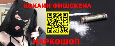 PSILOCYBIN Лесной