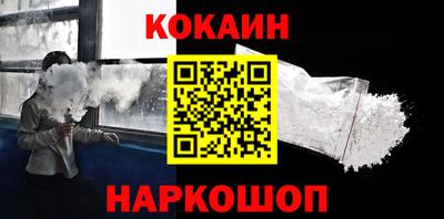 марихуана Лениногорск