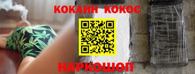 марихуана Лениногорск