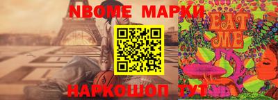 PSILOCYBIN Лесной