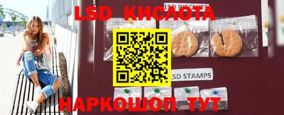 PSILOCYBIN Лесной