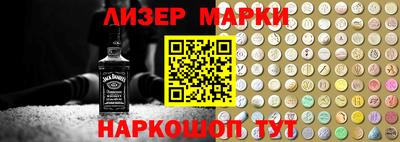 PSILOCYBIN Лесной