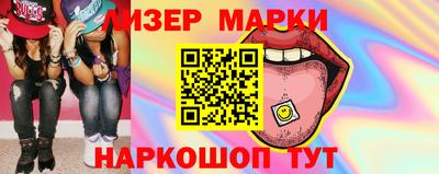 PSILOCYBIN Лесной