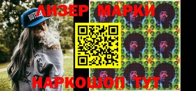 марихуана Лениногорск