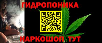 марихуана Лениногорск