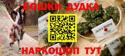 марихуана Лениногорск