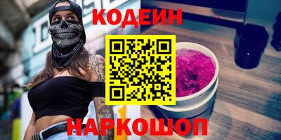 PSILOCYBIN Лесной