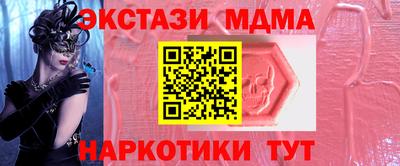 кокс Ленинск-Кузнецкий