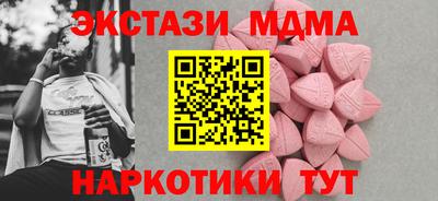PSILOCYBIN Лесной