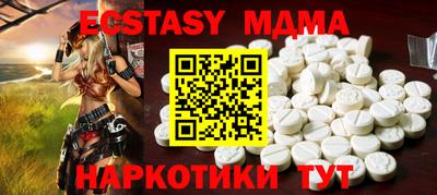 PSILOCYBIN Лесной
