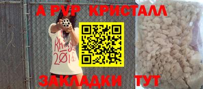 кокс Ленинск-Кузнецкий