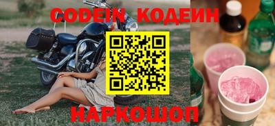 PSILOCYBIN Лесной