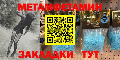 PSILOCYBIN Лесной