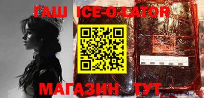 марихуана Лениногорск