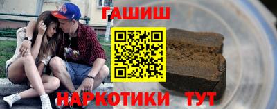 марихуана Лениногорск