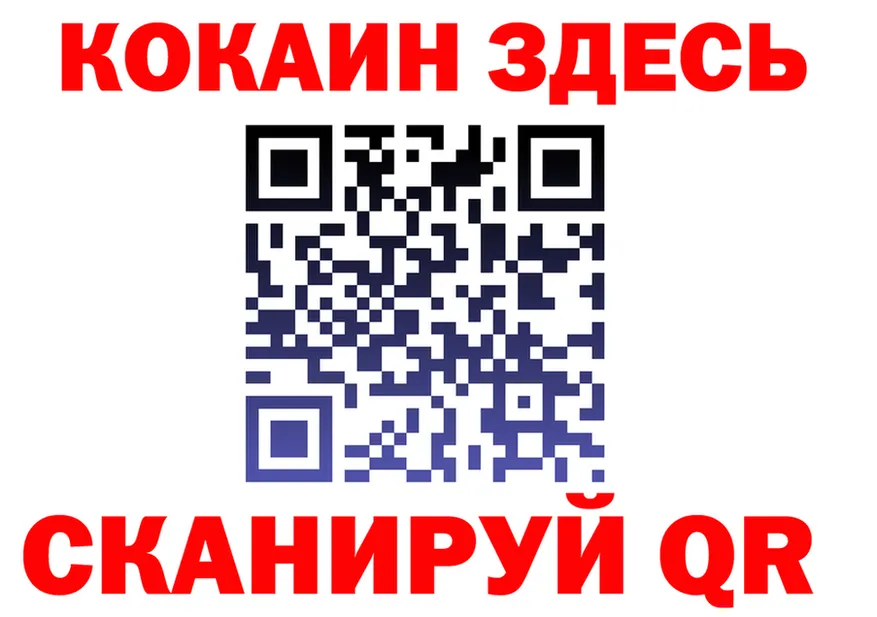 МЯУ-МЯУ мука ТОР shop mega Троицк