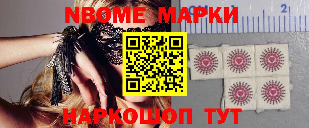 Лсд 25 экстази ecstasy Троицк