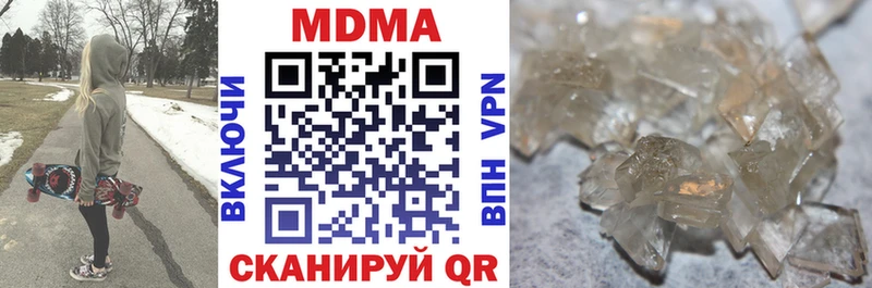 MDMA VHQ Троицк