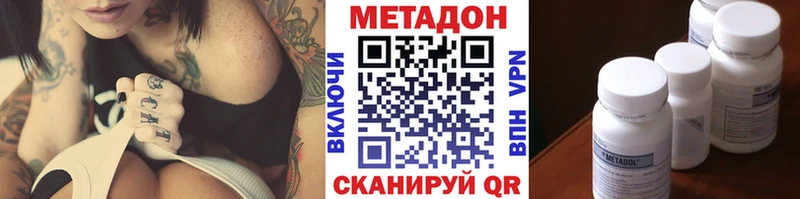 площадка Telegram  Троицк  МЕТАДОН мёд  hydra ССЫЛКА 