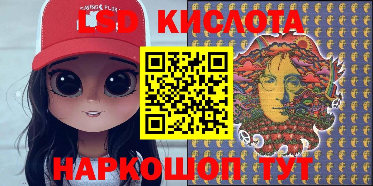 Наркотические марки 1500мкг Троицк