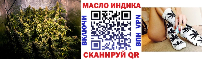 ТГК вейп с тгк  наркотики  Троицк 