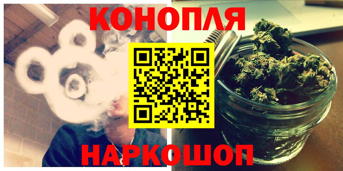 Бошки Шишки сатива Троицк